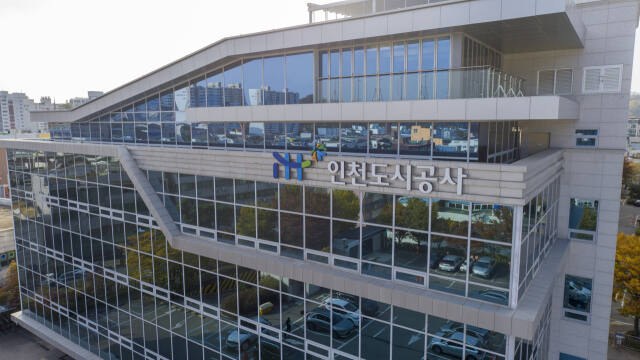 인천도시공사(iH) 사옥 전경. iH 제공