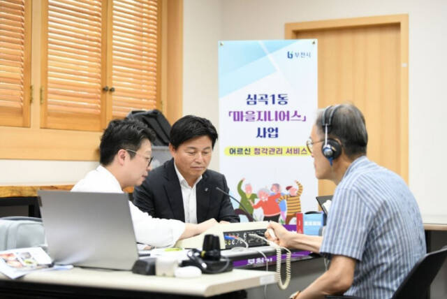 조용익 부천시장이 심곡1동 마을지니어스 사업을 참관하고 있다.부천시 제공.