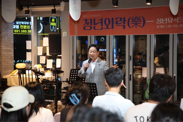 남양주시(시장 주광덕)는 지난 6일 음악스쿨 프로그램 ‘청년와락(樂)’ 오리엔테이션을 개최했다. 남양주시 제공
