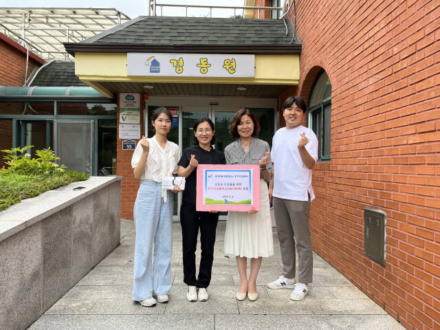 한국농어촌공사 경기지역본부는 지난 6일 관내 복지시설을 대상으로 사회 공헌활동을 실시했다. 한국농어촌공사 경기지역본부 제공