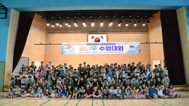 화성도시공사가 지난 8일 ‘2024년도 꿈나무 수영대회’를 개최했다. 화성도시공사 제공