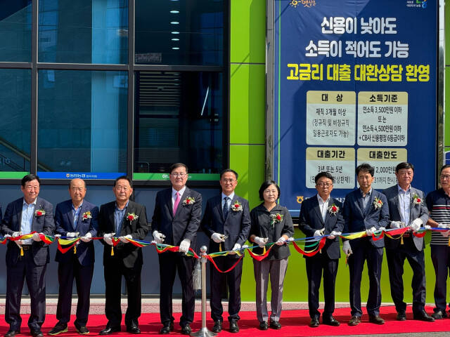 화성시 동탄농협이 9일 장지지점 이전과 하나로마트 장지점 개점을 축하하는 개점식을 개최했다. 농협중앙회 화성시지부 제공