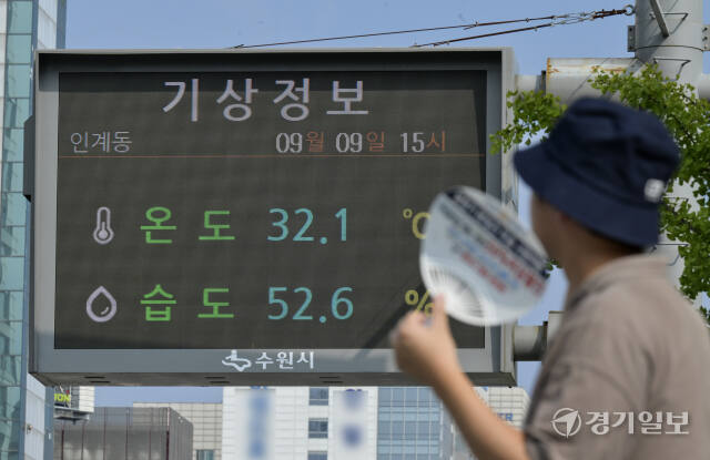 가을에도 여전히 푹찌는 더위 [포토뉴스]
