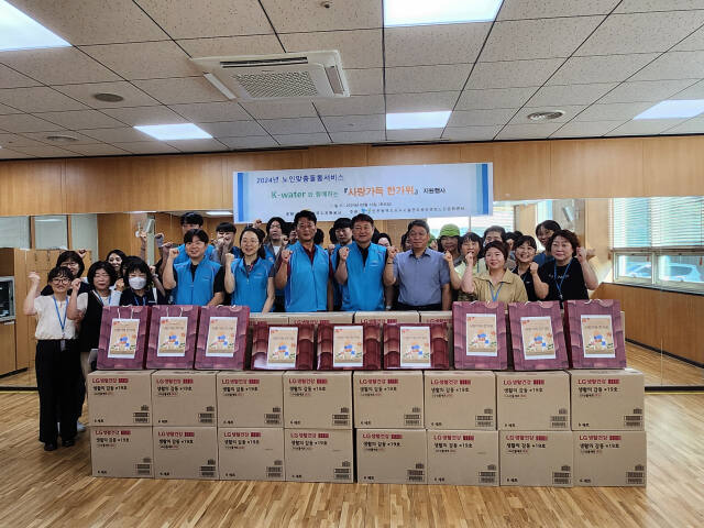 K-water 아라뱃길지사 직원들과 연희노인문화센터 생활지원사들이 ‘사랑가득 한가위 지원행사’를 한 뒤 기념 촬영을 하고 있다. K-water 아라뱃길지사 제공
