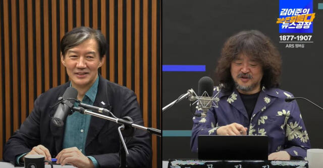 10일 조국 조국혁신당 대표가 김어준씨의 ‘김어준의 겸손은 힘들다 뉴스공장’에 출연해 한동훈 국민의힘 대표 외모 비하 발언에 대해 해명하는 모습. 김어준 유튜브 갈무리
