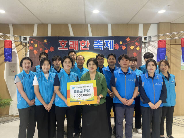 한국수자원공사 화성권지사가 10일 호매실장애인종합복지관을 찾아 추석맞이 배식봉사를 실시했다. 한국수자원공사 화성권지사 제공