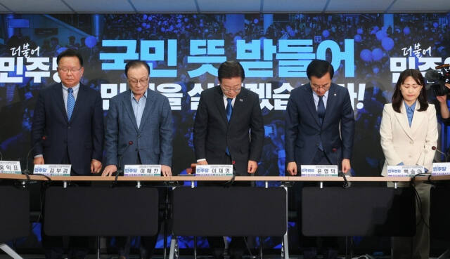 더불어민주당 이재명 대표와 김부겸, 이해찬 상임공동선거대책위원장 등이 지난 4월 11일 오전 서울 여의도 당사에서 열린 선대위 해단식에서 인사하고 있다. 연합뉴스