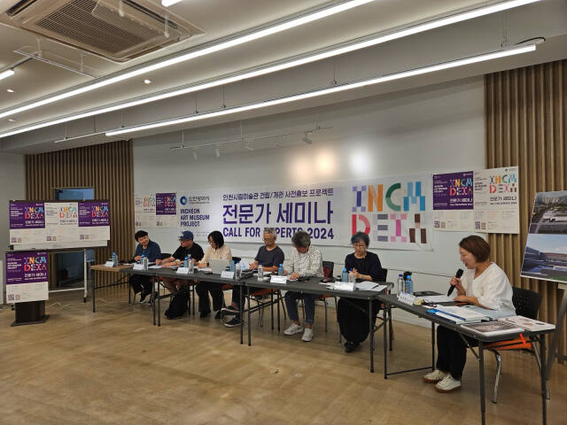 10일 인천 중구 1883개항살롱에서 ‘미래지향적이며 지속가능한 미술관’이라는 주제로 토론을 하고 있다. 인천시 제공