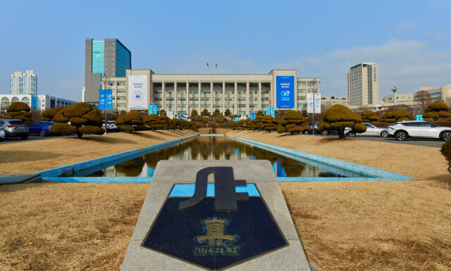 인하대학교 전경. 인하대 제공
