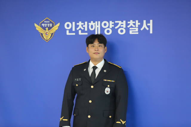 환자의 생명을 구한 김영인 순경. 인천해양경찰서 제