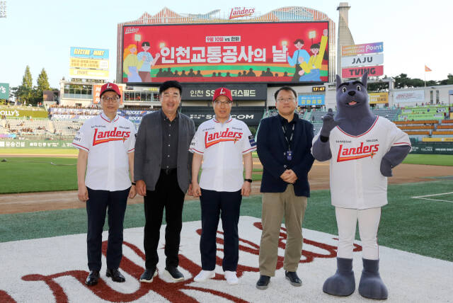지난 10일 인천 SSG랜더스필드에서 열린 2024 신한 쏠뱅크 KBO리그 한화전에서 인천교통공사가 ‘인천교통공사의 날’ 행사를 열고 기념촬영을 하고 있다. 있다. 교통공사 제공