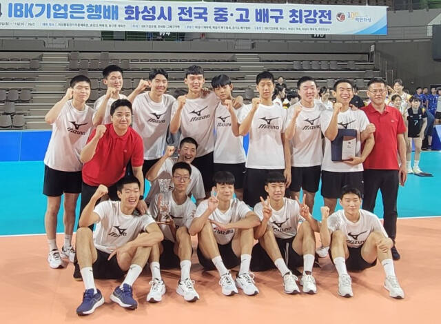 2024 IBK기업은행배 화성 전국중·고배구최강전서 남자 고등부 왕중왕에 오른 수원 수성고 김장빈 감독(오른쪽)과 선수들이 기념촬영을 하고 있다.수성고 제공