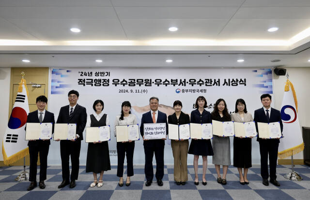 중부지방국세청이 11일 ‘2024년 상반기 적극행정 우수공무원‧우수부서‧우수관서’에 대한 시상식을 개최했다. 사진은 시상받은 직원들이 기념촬영을 하고 있는 모습. 중부지방국세청 제공