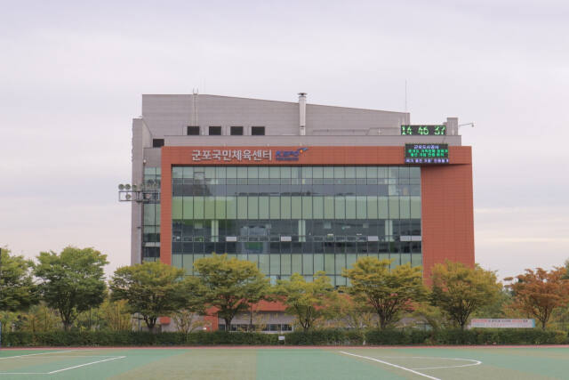 군포시 군포국민체육센터가 지난해 최우수 공공체육시설에 선정된 데 이어 올해 최우수 장애인 친화 공공체육시설로 선정됐다. 군포시 제공