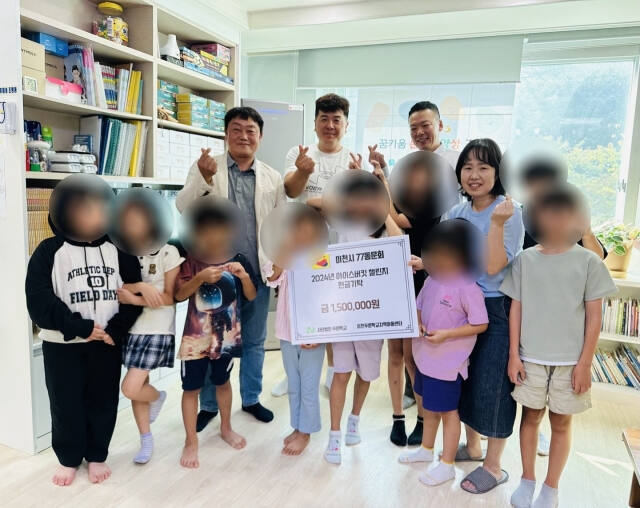 이천시77동문회가 지난달 아이스버키챌린지를 통해 모금한 성금을 어려운 아이들을 가르치는 이천푸른학교지역아동센테에 기탁했다. 이천시77동문회 제공