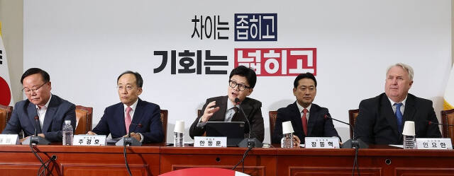 국민의힘 한동훈 대표(가운데)가 9일 오전 국회에서 열린 최고위원회의에서 발언하고 있다. 연합뉴스