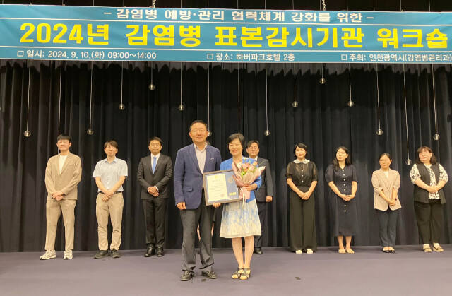 김은영 가천대 길병원 감염관리실 팀장(앞줄 오른쪽)과 김학범 인천시 보건복지국 국장(앞줄 왼쪽)이 기념 촬영을 하고 있다. 가천대 길병원 제공