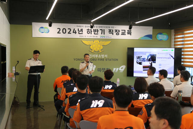 11일 오전 기흥구 용인서부소방서 청사에서 열린 2024년 하반기 직장교육에서 장재구 서장이 직원들을 격려하고 있다. 용인서부소방서 제공