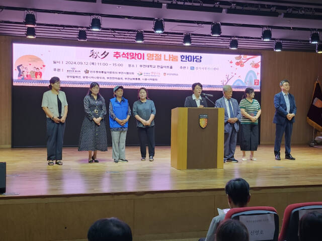 경기서부하나센터(센터장 김성남)는 추석을 맞아 탈북민들과 함께 고향을 못 가는 쓸쓸함을 달래기 위해 명절 한마당 행사를 12일 가졌다. 김종구기자