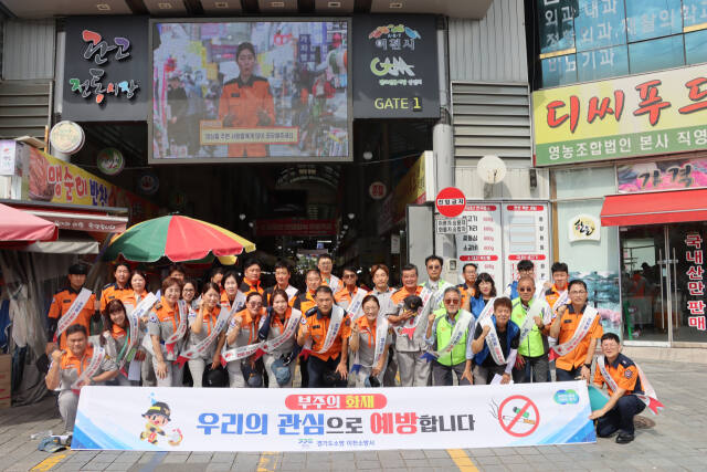 이천소방서가 추석명절을 맞아 관고전통시장에서 화재예방 홍보 캠페인을 펼쳤다. 이천소방서 제공