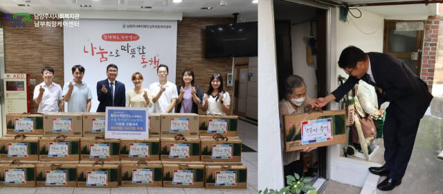 10일 남양주시 사회복지관 남부희망케어센터와 ㈜팔당수력발전소 등 관계자들이 추석 맞이 선물세트 전달식에서 기념촬영을 하고 있다. 남양주시 제공
