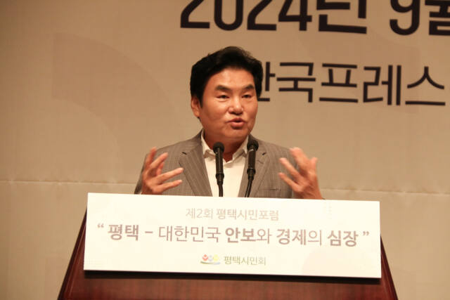 제2회 평택시민회 포럼에서 인삿말 중인 원유철 회장. 평택시민회 제공