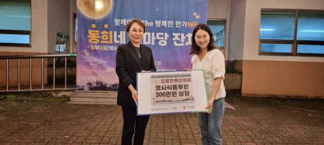 12일 박채연 오월컨벤션뷔페 대표가 남양주시 사회복지관 동부희망케어센터에 300만 원 상당의 출장뷔페를 후원하고 기념촬영을 하고 있다. 남양주시 제공