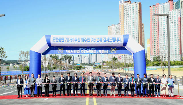 지난달 29일 열린 ‘경부고속도로 상부동서연결 주간선도로 개통식’ 모습. 화성시 제공