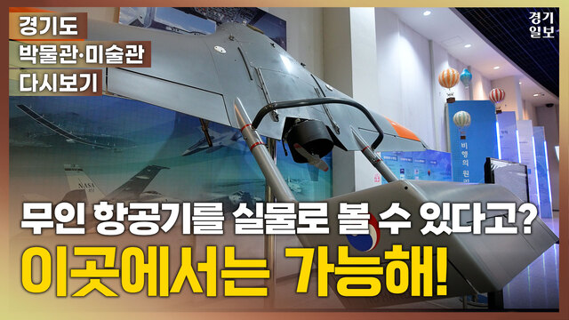 항공우주박물관-롱