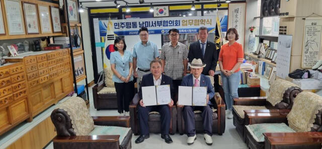 민주평화통일자문회의 수원특례시협의회와 민주평통 남미서부협의회가 지난 18일 평화통일 분위기 조성과 통일준비 역량을 강화하기 위한 업무협약을 체결했다. 민주평화통일자문회의 수원특례시협의회 제공