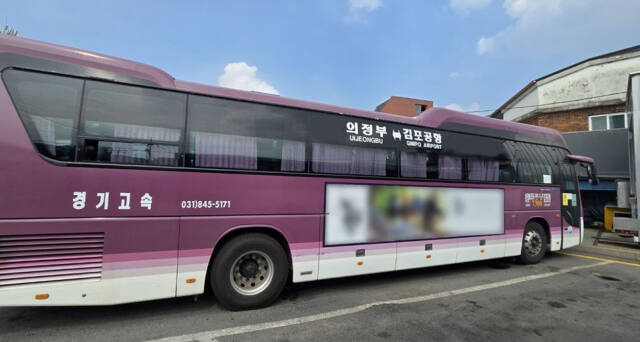 의정부~김포공항을 운행하는 공항버스 7300번. 의정부시 제공