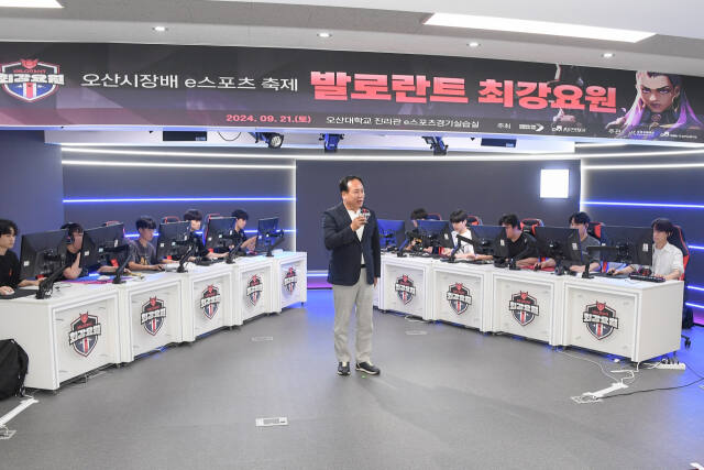 게임 발로란트 최강 요원 선발을 위해 개최한 2024 e스포츠 페스타에서 이권재 오산시장이 인사말을 하고 있다. 오산시 제공