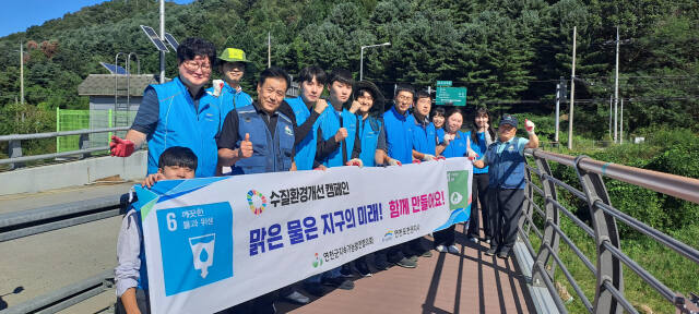 한국수자원공사(K-water) 연천포천권지사와 연천군 지속발전협의회가 23일 연천군 신천교에서 EM공 던지기 캠페인을 개최하고 기념 촬영을 하고 있다. 수자원공사 연천포천권지사 제공