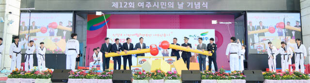 여주시민의 날 기념식이 23일 여주신륵사 관광지 특설무대에서 진행되고 있다. 여주시 제공