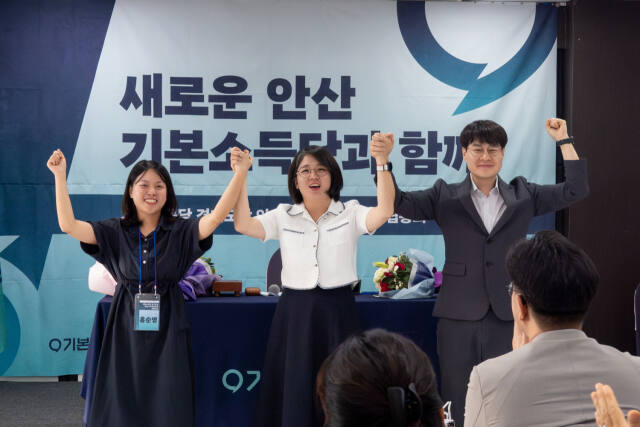 기본속득당이 안산시에서 첫 번째 지역위원회 설립 총회를 출범했다. 기본소득당 안산시지역위원회 제공.