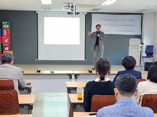 23일 인천지속가능발전협의회에서 열린 ‘인천문화재단 설립 20주년 토론회’에서 전고필 영암문화재단 대표이사가 ‘인천문화재단의 역할과 기능에 대하여’를 주제로 발표하고 있다. 이병기기자