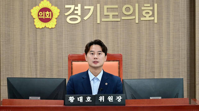 경기도의회 황대호 문화체육관광위원회 위원장. 경기도의회 제공.