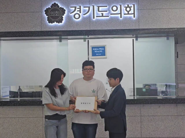 K의원 징계요구서 전달 장면. 공정언론감시단 제공