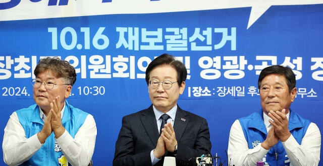 23일 오전 더불어민주당 장세일 전남 영광군수 재선거 후보 선거사무소에서 열린 ‘전남 영광 현장 최고위원회의 및 영광·곡성 정책 협약식’에서 이재명 당 대표가 박수를 치고 있다. 연합뉴스