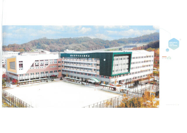 남양주다산고 전경. 구리남양주교육지원청 제공