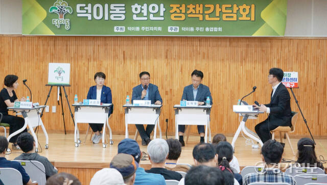 지난 21일 덕이도서관에서 열린 덕이동 현안 정책간담회에 참석한 민주당 김영환 국회의원(고양정)이 발언하고 있다. 신진욱기자