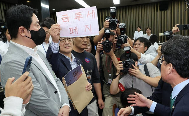 24일 오전 서울 여의도 국회에서 '행복하고 정의로운 대한민국, 금융투자소득세 시행은 어떻게?'라는 주제로 열린 더불어민주당 정책 디베이트에서 개인투자자 단체인 한국주식투자자연합회(한투연) 회원들이 토론 방청을 막는 것에 대해 항의하며 금투세 폐지를 촉구하고 있다. 연합뉴스