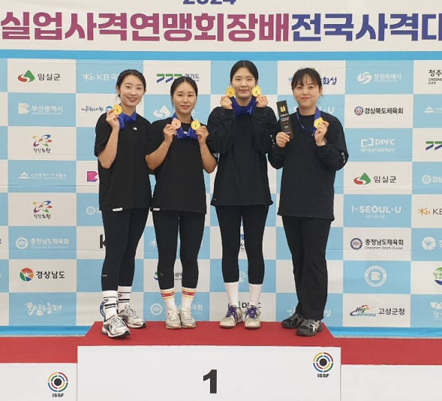 2024 한국실업연맹회장배 전국사격대회 여자 일반부 50m 복사 단체전서 시즌 5관왕을 차지한 화성시청. 오른쪽 두번째가 개인전을 제패해 2관왕에 오른 김제희.화성시청 제공