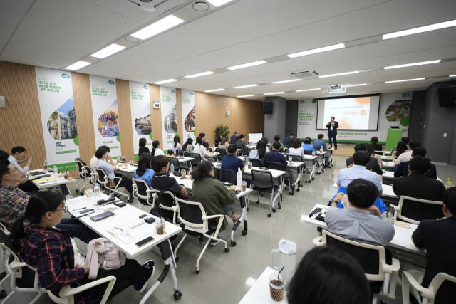 24일 수원 영흥수목원에서 열린 경기관광공사의 ‘2024 경기도 시·군 마이스(MICE) 역량강화 교육’ 모습. 경기관광공사 제공
