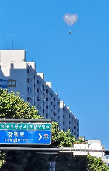 지난 23일 오전 인천 부평구 한 아파트 인근에 북한이 보낸 쓰레기(오물) 풍선이 떨어지고 있는 모습. 독자 제공