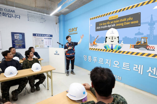 대우건설 영통 푸르지오 트레센츠 현장에서 외국인 근로자들이 안전보건교육을 듣고 있다. 대우건설