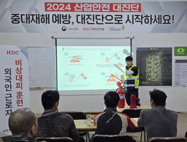 HDC현대산업개발 직원이 지난달 29일 광명 센트럴 아이파크 현장에서 철근, 형틀, 알폼 등 외국인 근로자의 비중이 높은 공종을 대상으로 안전교육을 하고 있다. HDC현대산업개발