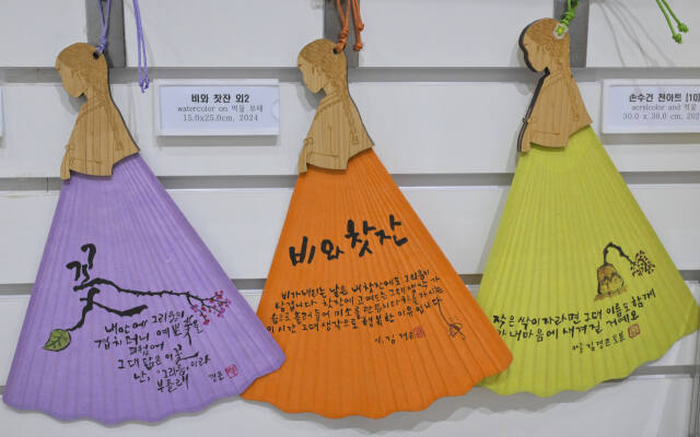 김경은 작가의 작품들. 홍기웅기자