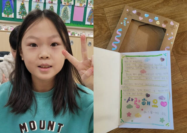 뇌사 장기기증으로 5명에게 새 생명을 선물하고 떠난 11세 신하율양과 생전 부모님을 위해 만들었던 어버이날 카드.. 한국장기기증조직원 제공