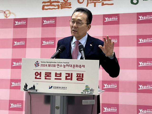 25일 이재호 연수구청장이 연수구청 브리핑룸에서 열린 ‘제12회 연수 능허대 문화축제’ 관련 언론 브리핑에서 능허대 축제 계획을 설명하고 있다. 김샛별기자
